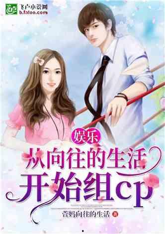 娱乐吃瓜闺蜜小说,吃瓜闺蜜的甜蜜复仇记