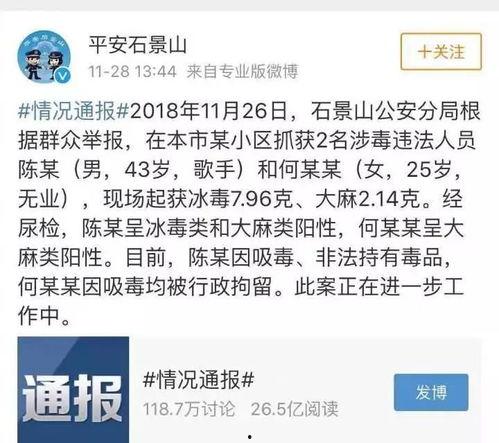 近日娱乐圈吃瓜总结,娱乐圈最新“瓜田”盛况盘点