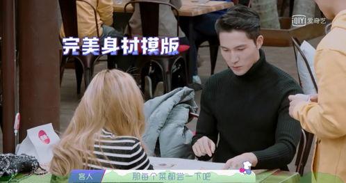 娱乐圈吃瓜打牌小说,瓜田李下，牌局风云