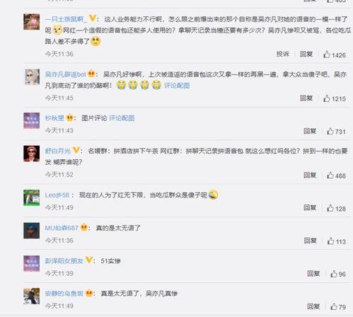 吃瓜聊天记录娱乐八卦,揭秘吃瓜聊天记录中的娱乐八卦